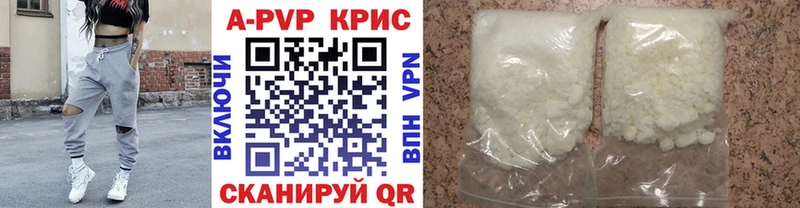 mega вход  Артёмовский  Alpha PVP кристаллы 