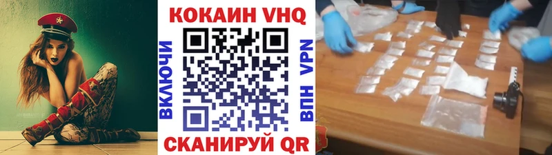 где купить наркотик  Артёмовский  Кокаин 97% 