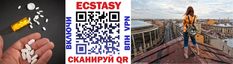 сколько стоит  Артёмовский  Ecstasy диски 