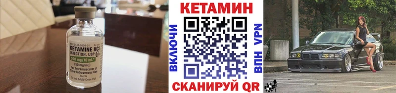 цены   ОМГ ОМГ   Кетамин ketamine  Артёмовский 