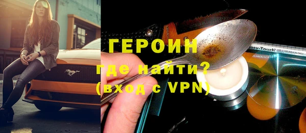 спайс Покачи