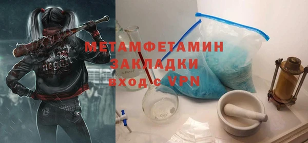 бутик Покров