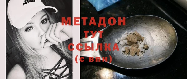 бутик Покров