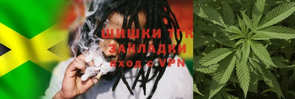 бутик Покров