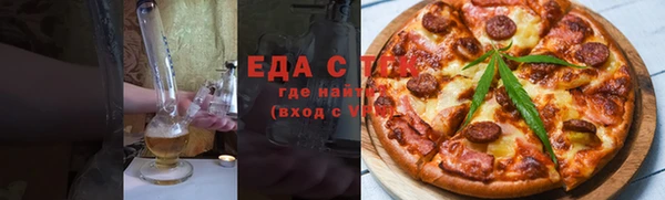 бутик Покров