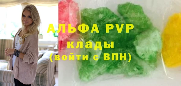 каннабис Протвино