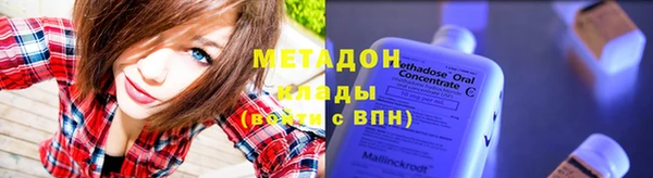 экстази Гатчина