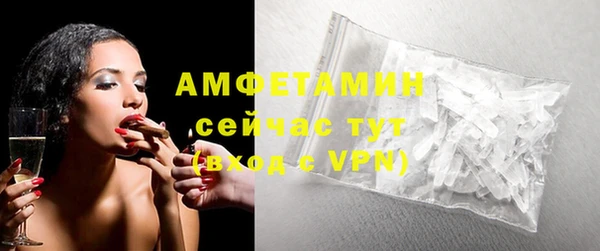 мефедрон VHQ Покровск