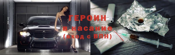 бутик Покров