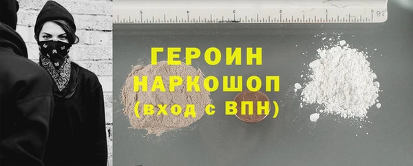 мефедрон VHQ Покровск