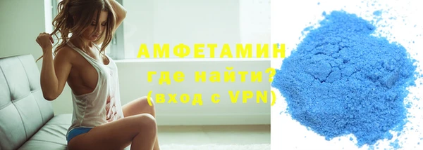 бутик Покров