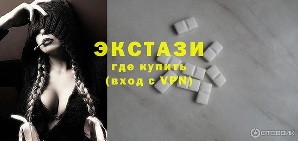 бутик Покров