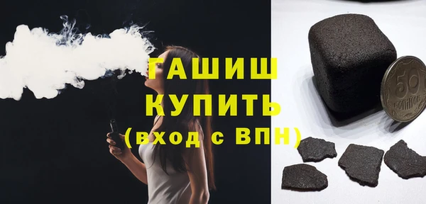 мефедрон VHQ Покровск
