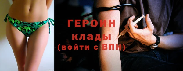мефедрон VHQ Покровск