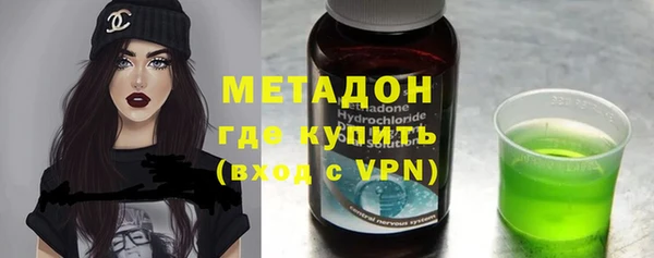бутик Покров