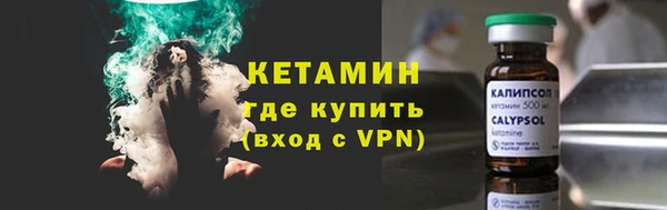 скорость mdpv Галич