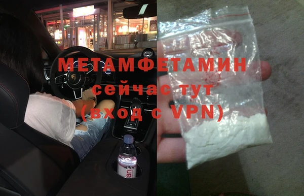 мефедрон VHQ Покровск