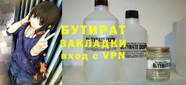 мефедрон VHQ Покровск