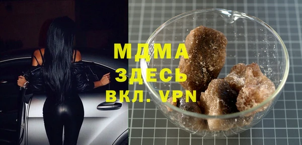 бутик Покров