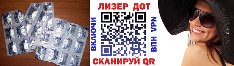ОМГ ОМГ ССЫЛКА  Артёмовский  ЛСД экстази ecstasy 