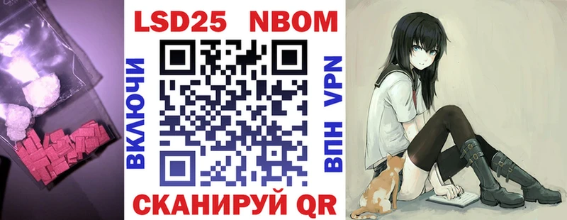 Лсд 25 экстази кислота Артёмовский