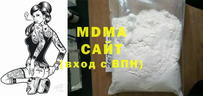 МДМА молли  Артёмовский 