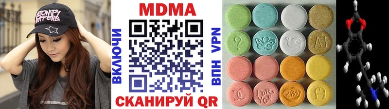купить   Артёмовский  MDMA молли 