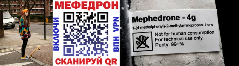 цена наркотик  Артёмовский  Мефедрон mephedrone 