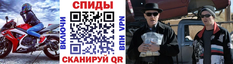 Метамфетамин кристалл  купить закладку  Артёмовский 