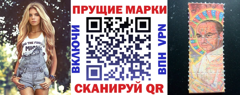 цены наркотик Артёмовский Наркотические марки 1500мкг