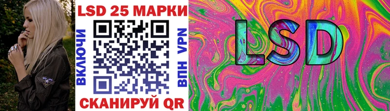 Наркотические марки 1500мкг Артёмовский